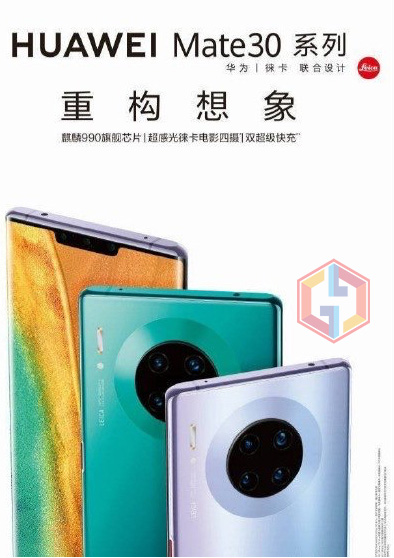 Huawei Mate30 Pro Leaked Photo