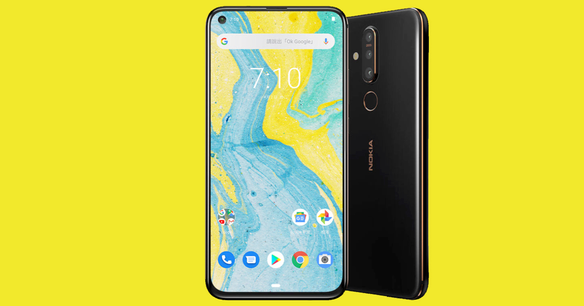 Nokia X71 Price Specifications Features First Look