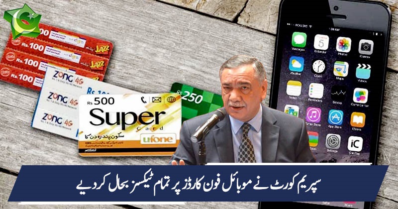 Supreme Court restores all mobile phone taxes on top-up cards