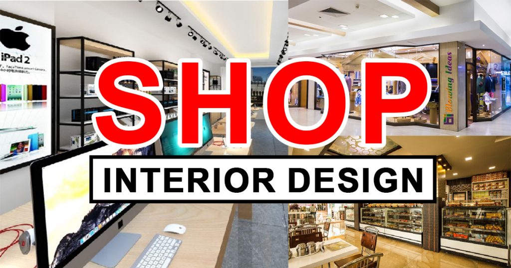 Shop Interior Design
